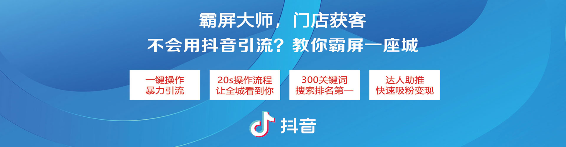 营口百度怎么推广