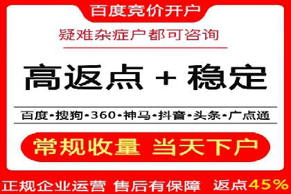 百度竞价托管公司案例分享：实现广告效果最大化